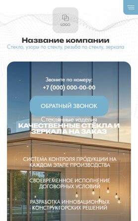 Мобильная версия дизайна № 105204