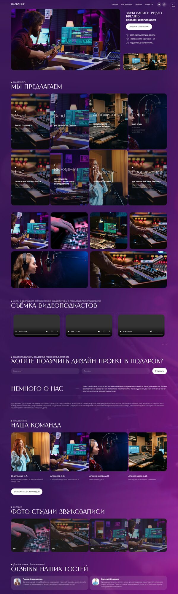 Дизайн № 105223