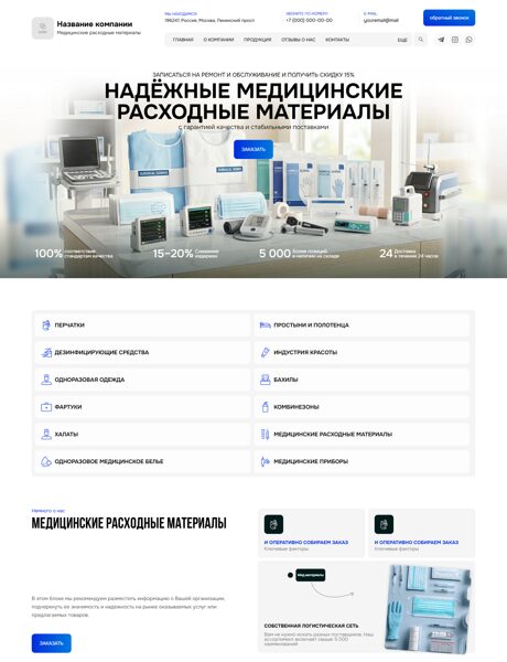 Дизайн № 105196