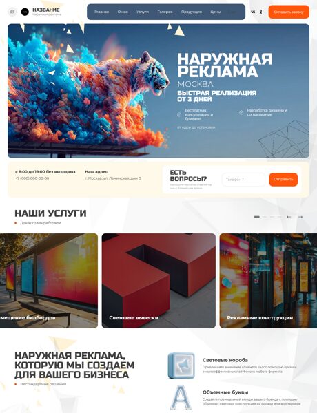 Дизайн № 104585