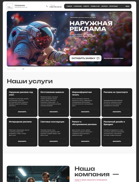 Дизайн № 105632