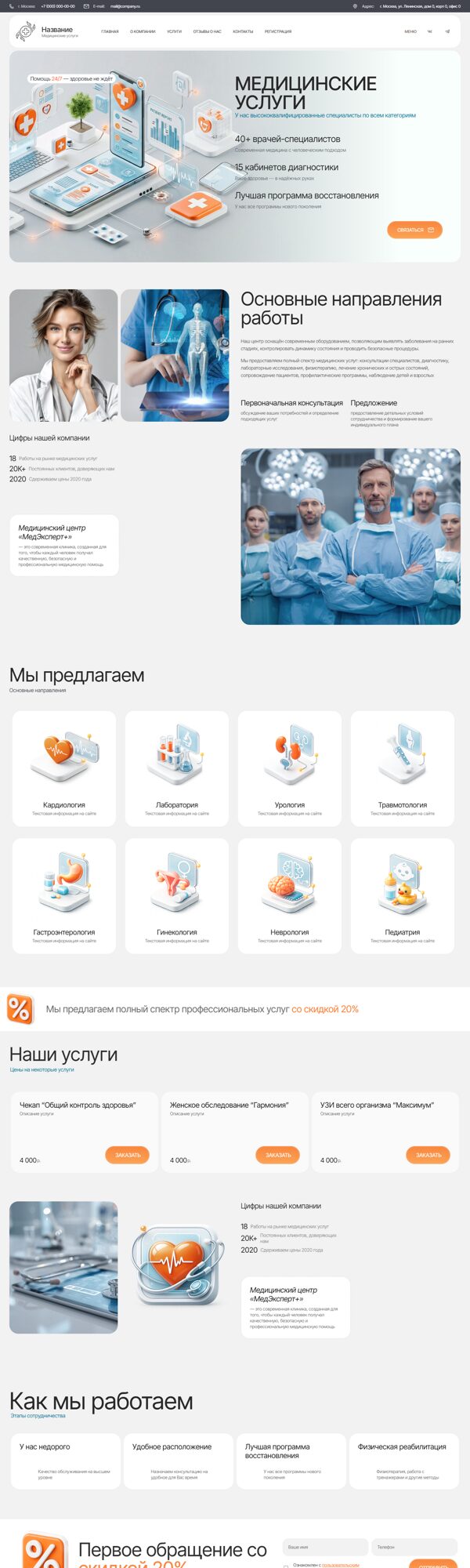 Дизайн № 105398