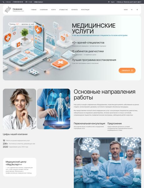 Дизайн № 105398