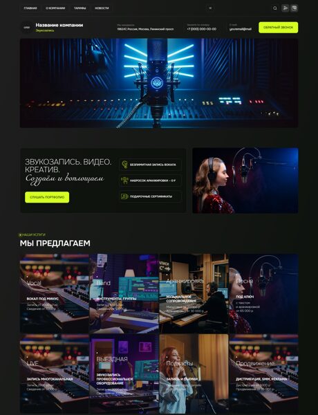 Дизайн № 105250