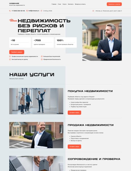 Дизайн № 105299