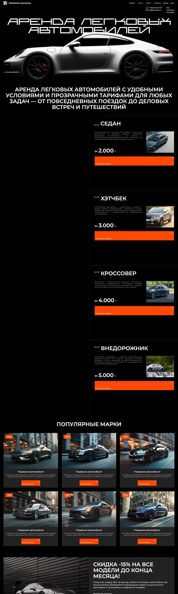 Дизайн № 105426