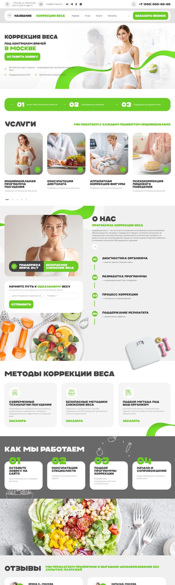 Дизайн № 105172