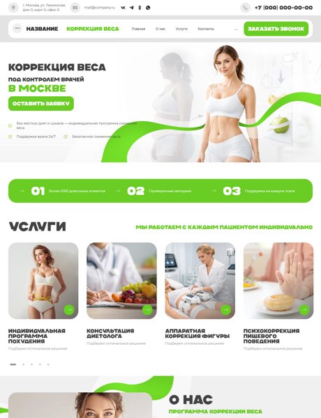 Дизайн № 105172