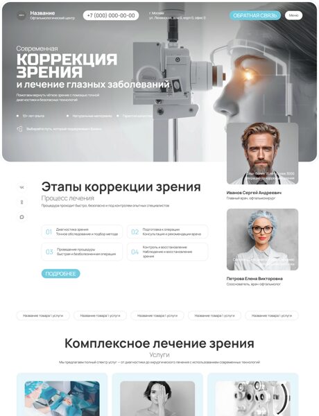 Дизайн № 105178