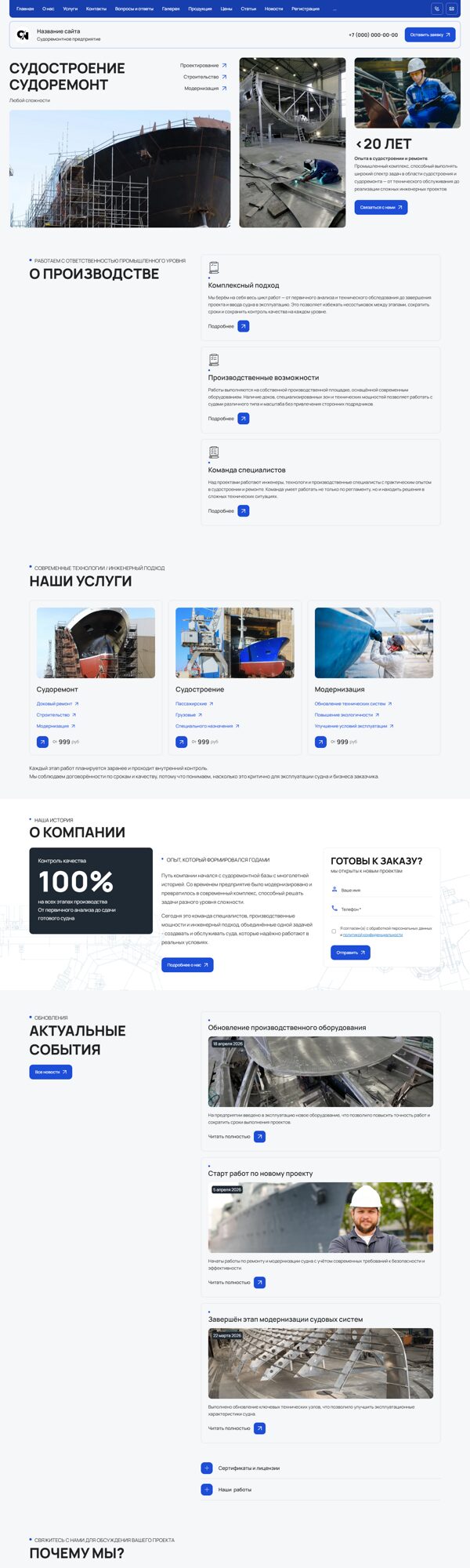 Дизайн № 105232