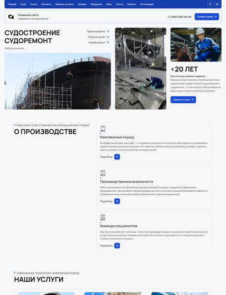 Дизайн № 105232