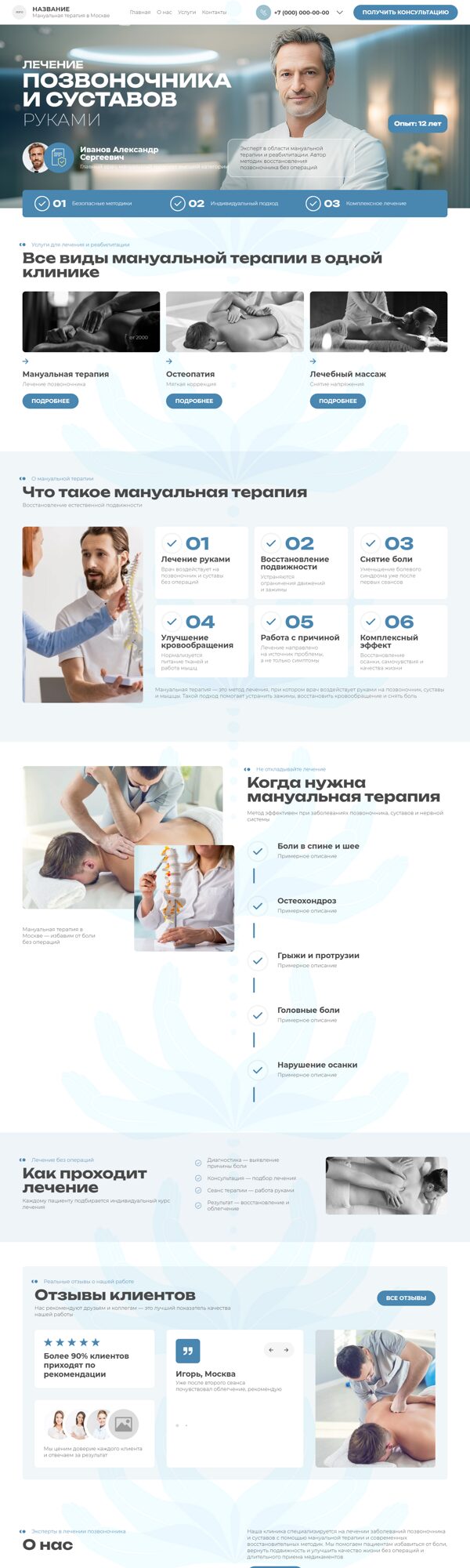 Дизайн № 105186