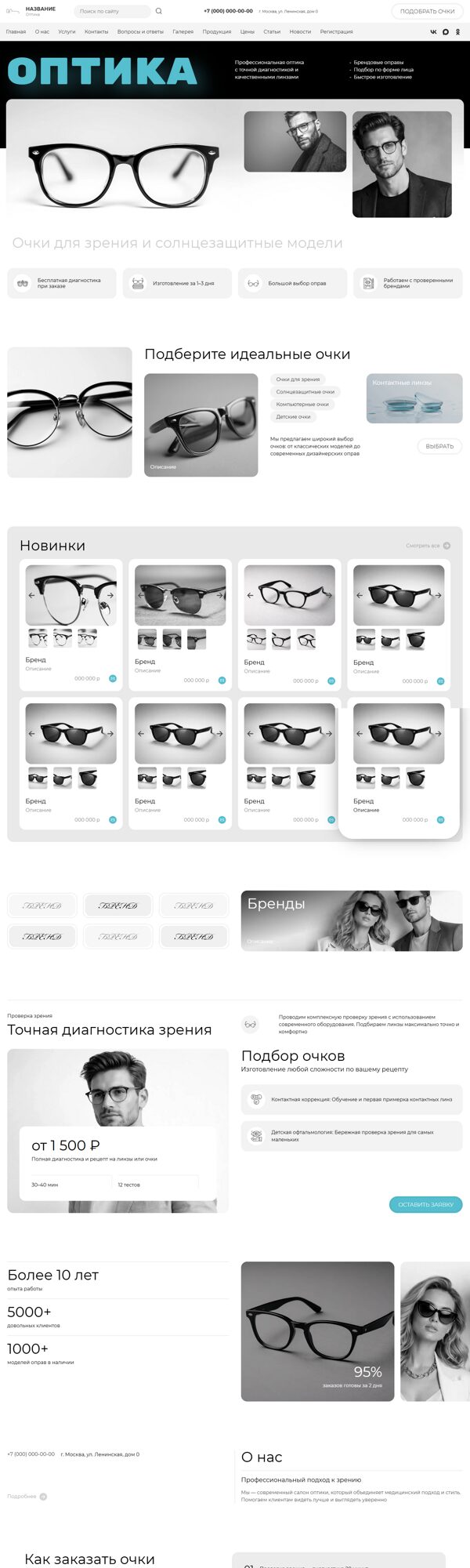 Дизайн № 105195