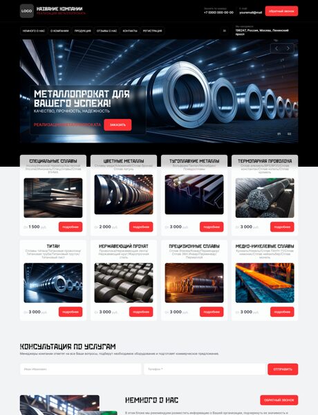 Дизайн № 105189