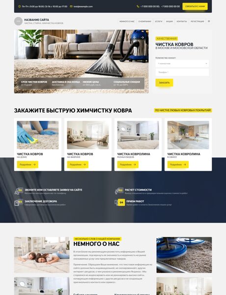 Дизайн № 105240