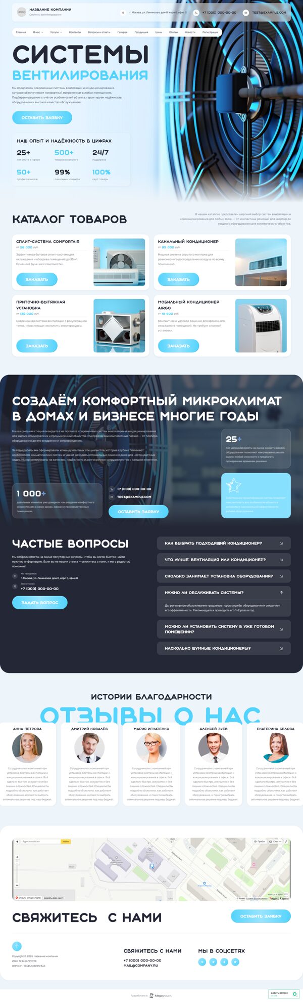 Дизайн № 105214