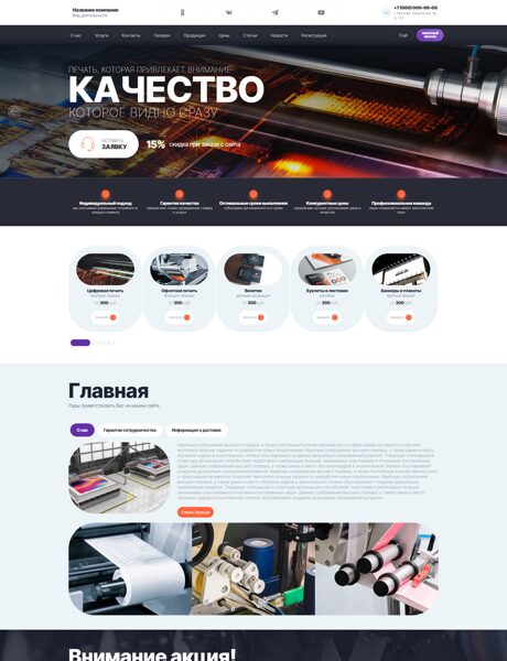 Дизайн № 105231