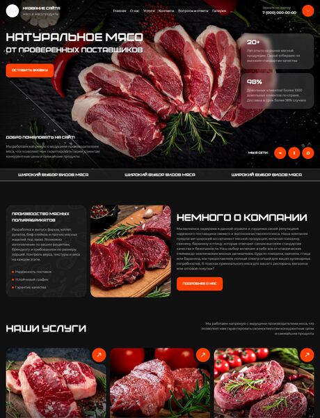 Дизайн № 105188