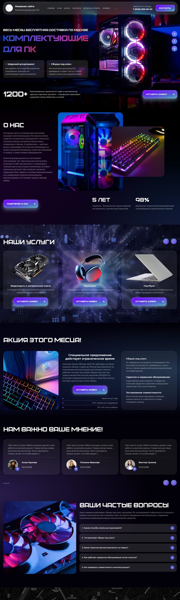 Дизайн № 105215