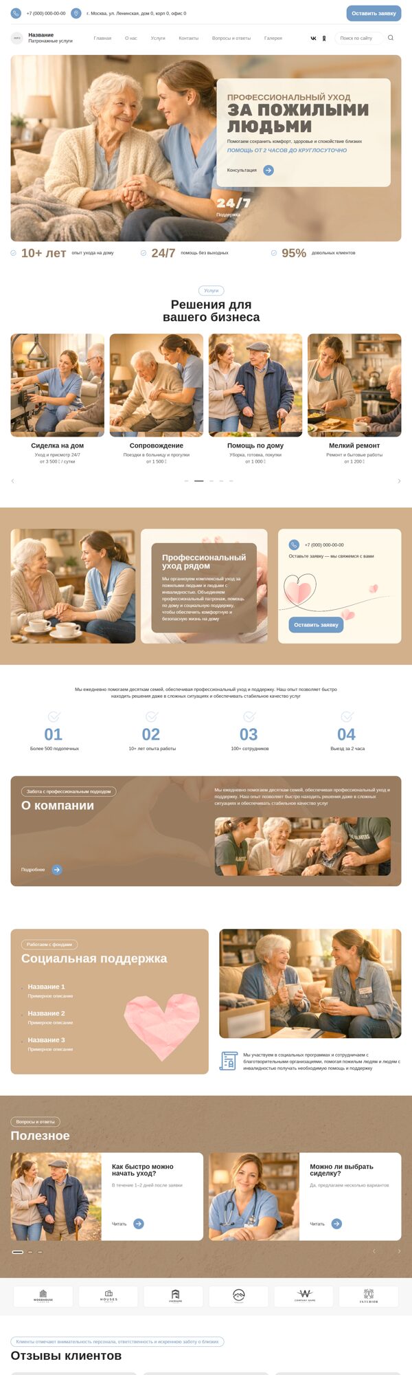 Дизайн № 105213