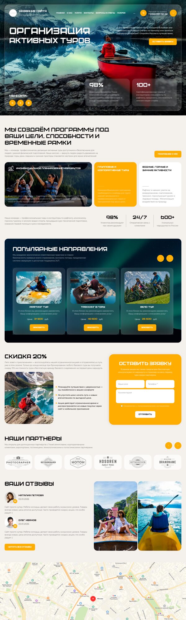 Дизайн № 105218