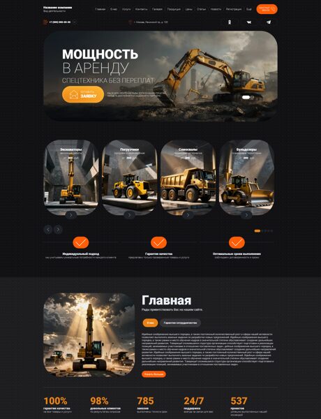 Дизайн № 105237