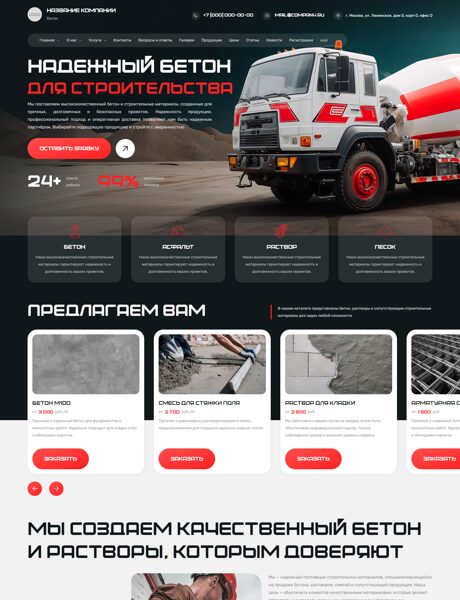 Дизайн № 105248