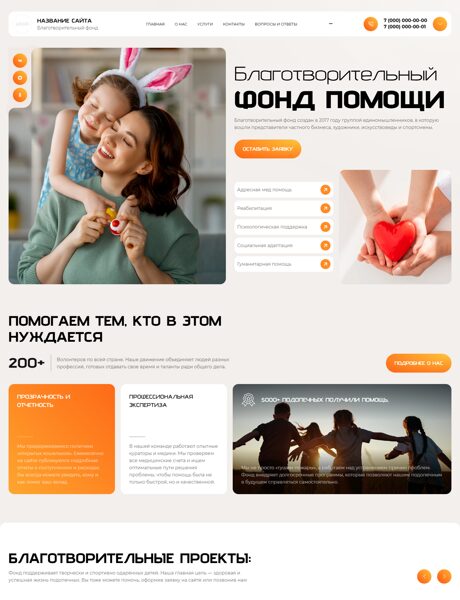 Дизайн № 105226