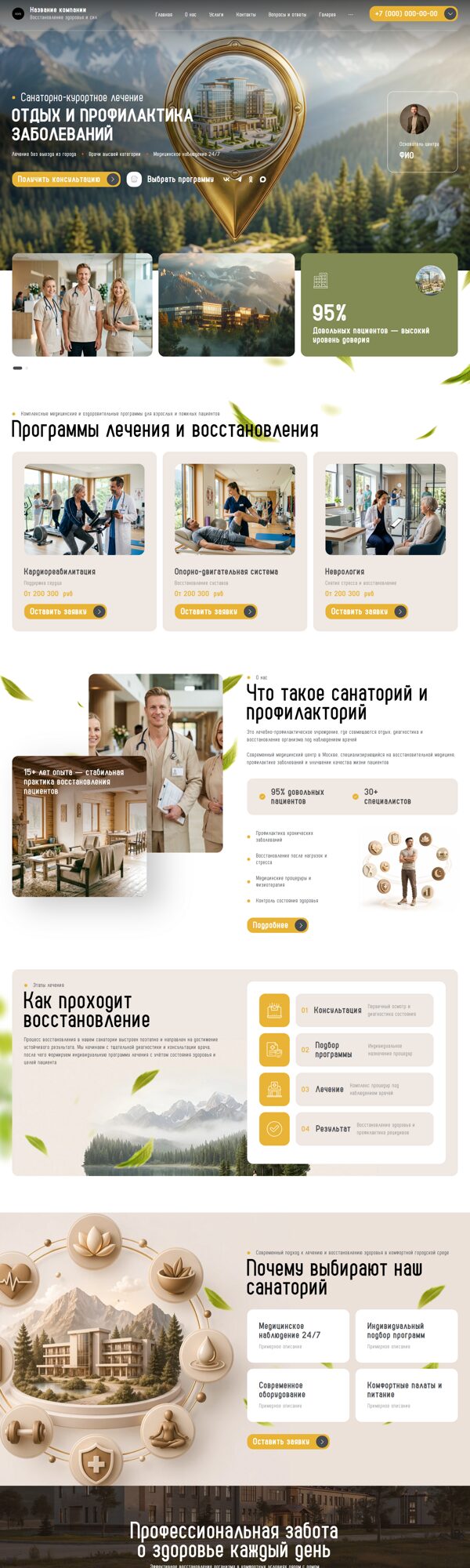 Дизайн № 105305