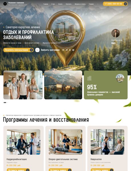 Дизайн № 105305