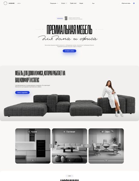 Дизайн № 105221