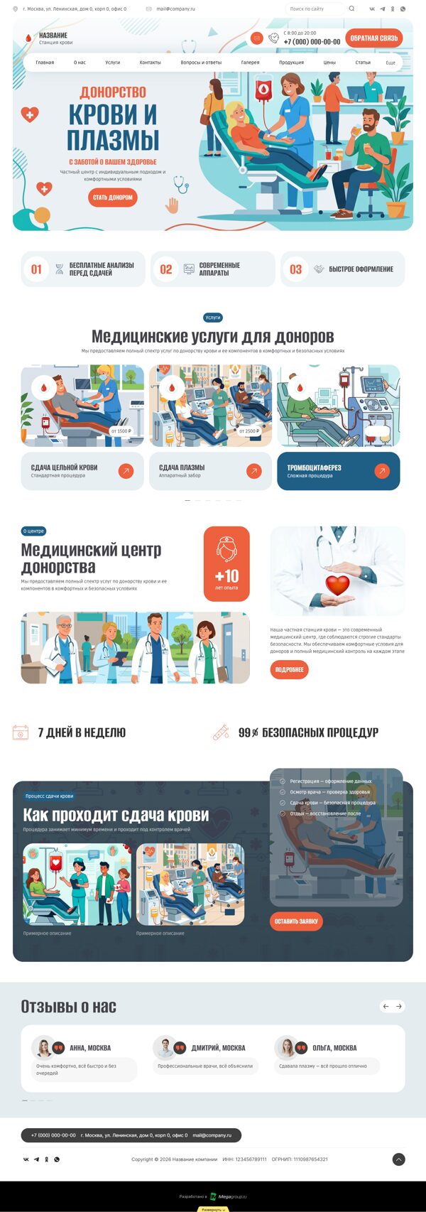 Дизайн № 105265