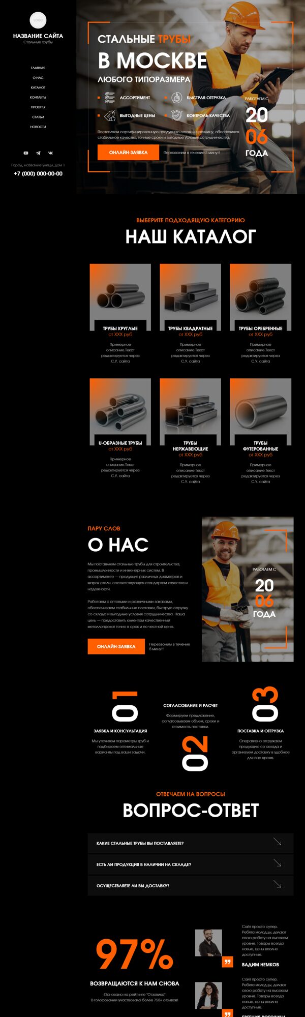 Дизайн № 105191