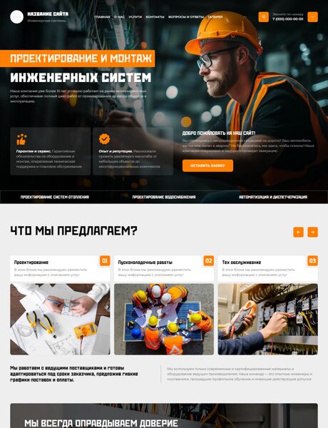 Дизайн № 105253