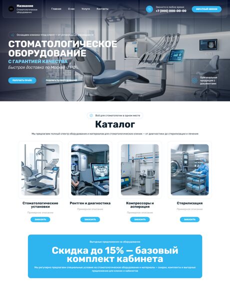 Дизайн № 105280