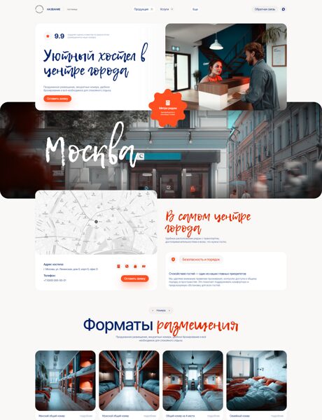 Дизайн № 105193