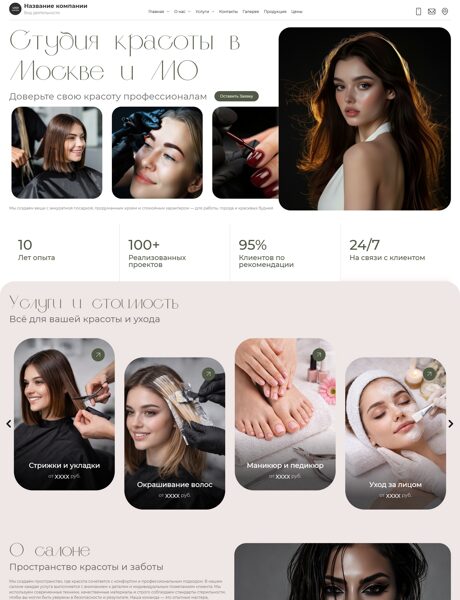 Дизайн № 105317