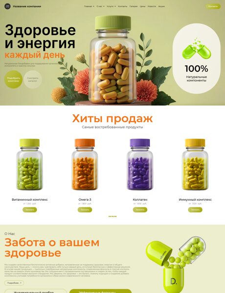 Дизайн № 105319