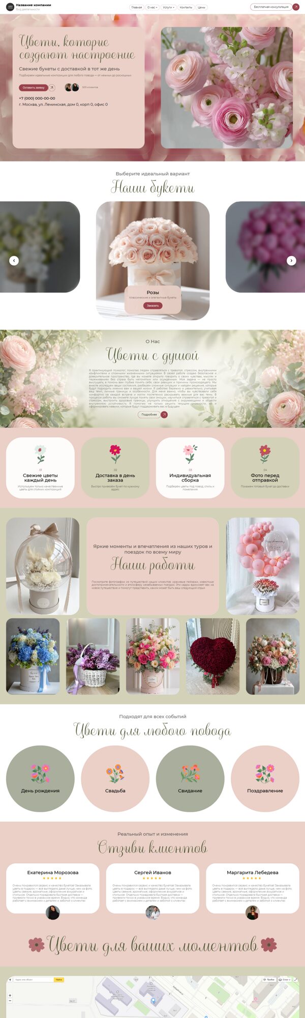 Дизайн № 105361