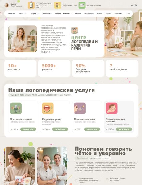 Дизайн № 105320