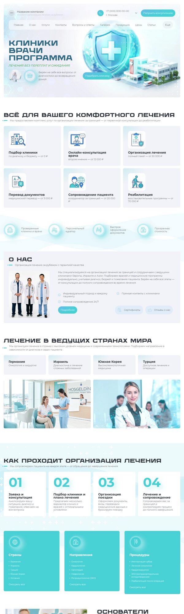 Дизайн № 105329