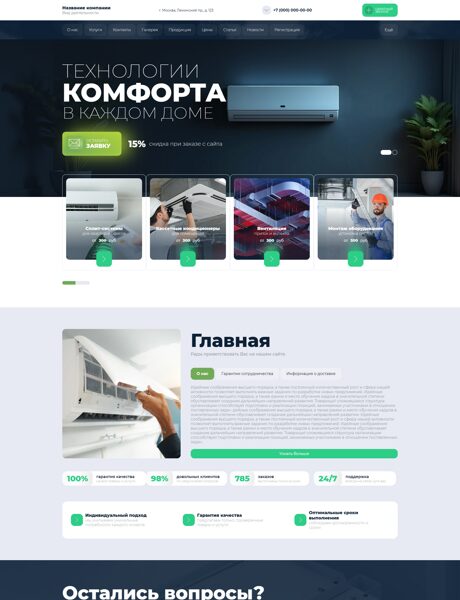 Дизайн № 105278