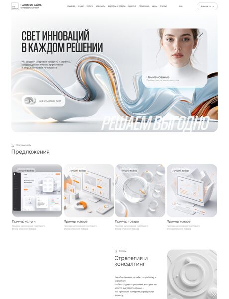 Дизайн № 105502