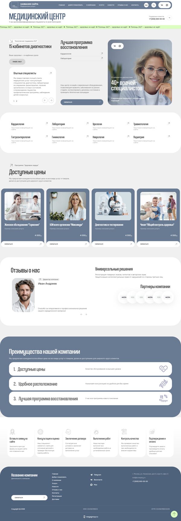 Дизайн № 105646