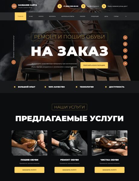 Дизайн № 105182