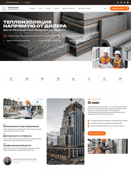 Дизайн № 105364