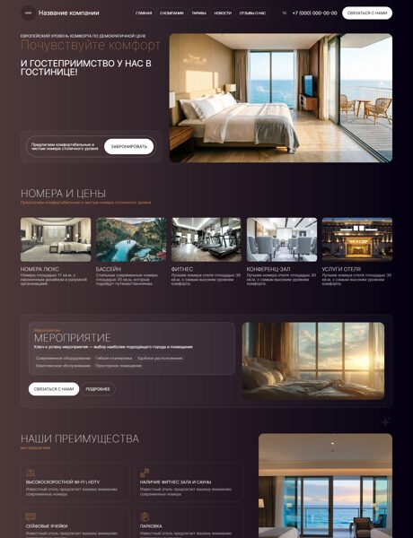 Дизайн № 105271