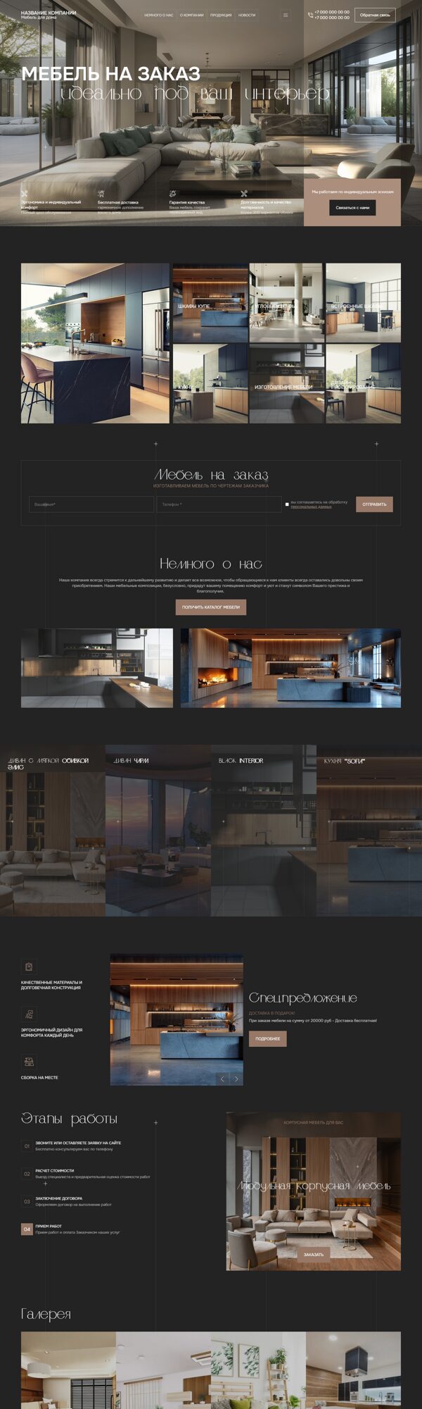 Дизайн № 105291