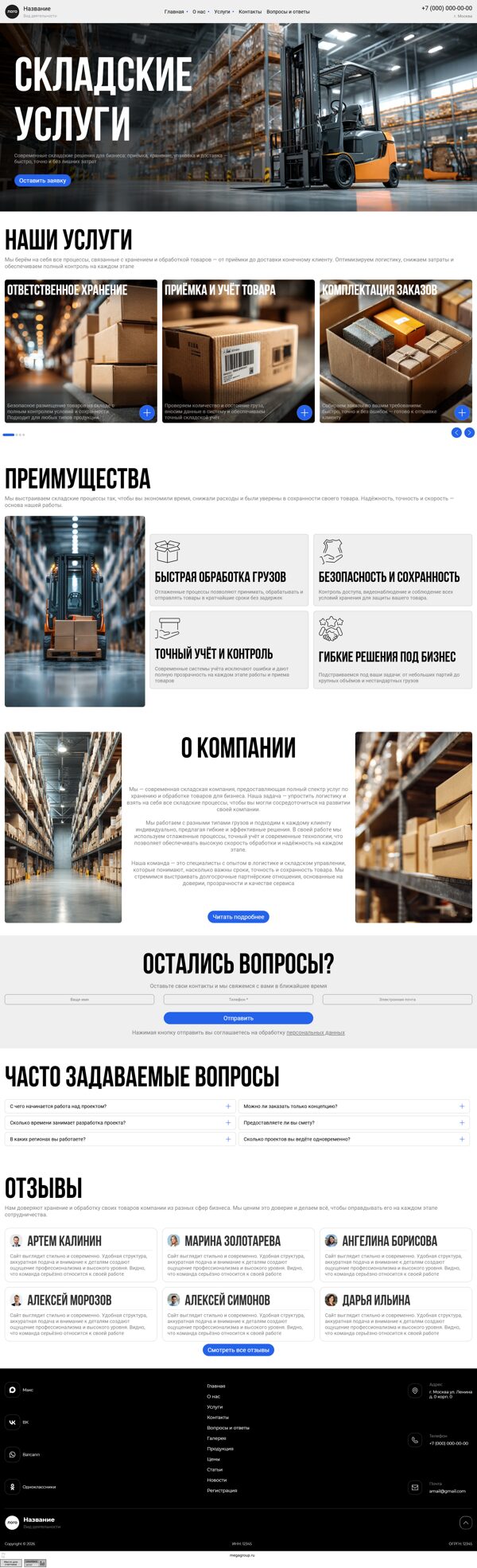 Дизайн № 105348