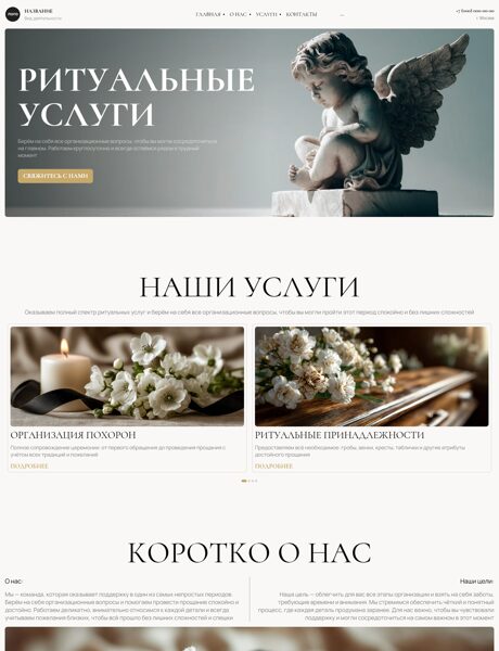 Дизайн № 105350